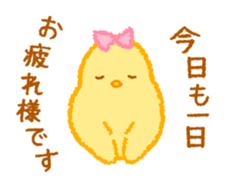 Convenient chick sticker #5868409