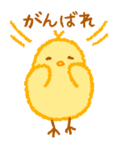Convenient chick sticker #5868412