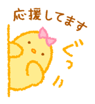 Convenient chick sticker #5868413