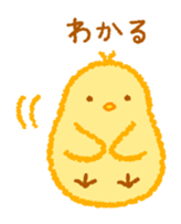 Convenient chick sticker #5868416