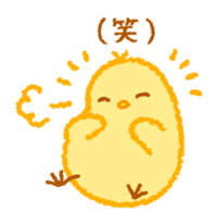 Convenient chick sticker #5868420