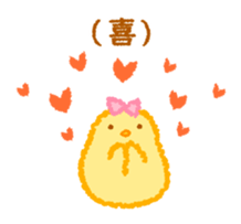 Convenient chick sticker #5868421
