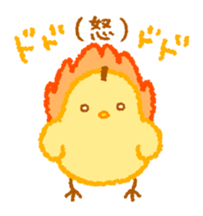 Convenient chick sticker #5868422