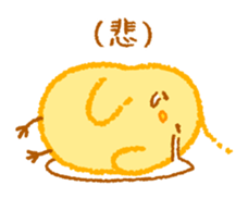 Convenient chick sticker #5868423