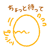 Convenient chick sticker #5868424