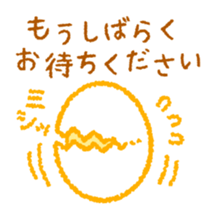 Convenient chick sticker #5868425