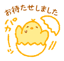 Convenient chick sticker #5868426