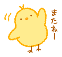 Convenient chick sticker #5868428