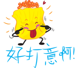 Siu-Mai boy(Hong Kong Style Cantonese) sticker #5868513