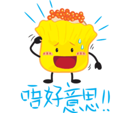 Siu-Mai boy(Hong Kong Style Cantonese) sticker #5868515