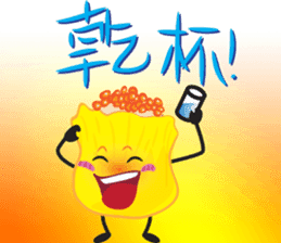 Siu-Mai boy(Hong Kong Style Cantonese) sticker #5868520