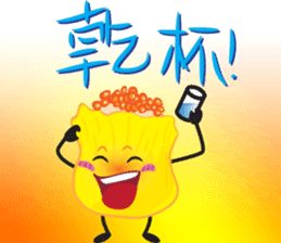 Siu-Mai boy(Hong Kong Style Cantonese) sticker #5868520