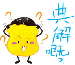 Siu-Mai boy(Hong Kong Style Cantonese) sticker #5868523
