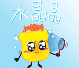 Siu-Mai boy(Hong Kong Style Cantonese) sticker #5868524
