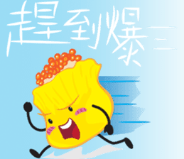 Siu-Mai boy(Hong Kong Style Cantonese) sticker #5868526