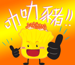 Siu-Mai boy(Hong Kong Style Cantonese) sticker #5868527