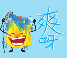 Siu-Mai boy(Hong Kong Style Cantonese) sticker #5868531