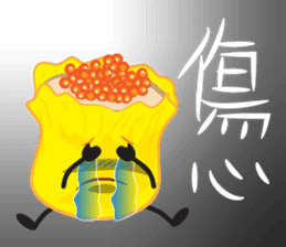 Siu-Mai boy(Hong Kong Style Cantonese) sticker #5868532