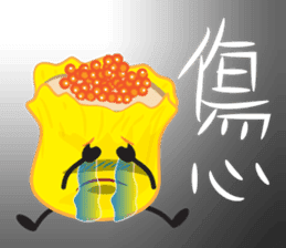 Siu-Mai boy(Hong Kong Style Cantonese) sticker #5868532