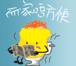 Siu-Mai boy(Hong Kong Style Cantonese) sticker #5868538