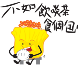 Siu-Mai boy(Hong Kong Style Cantonese) sticker #5868539
