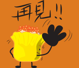 Siu-Mai boy(Hong Kong Style Cantonese) sticker #5868540