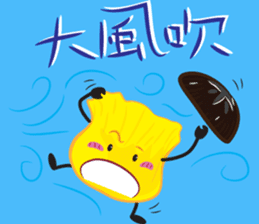 Siu-Mai boy(Hong Kong Style Cantonese) sticker #5868549