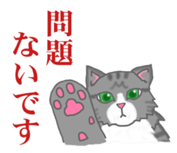 cats life myu & ...? sticker #5868556