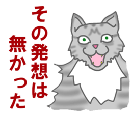 cats life myu & ...? sticker #5868561