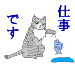 cats life myu & ...? sticker #5868565