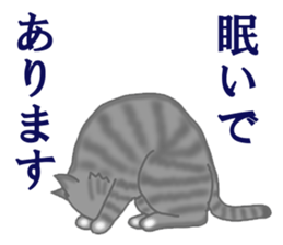 cats life myu & ...? sticker #5868571