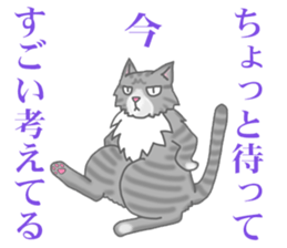 cats life myu & ...? sticker #5868581