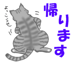 cats life myu & ...? sticker #5868584