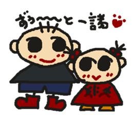 Rei & Hilo sticker #5868695