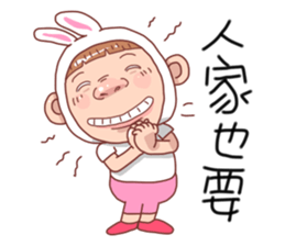 Taiwan sister 01 sticker #5868915