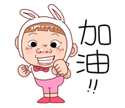 Taiwan sister 01 sticker #5868918