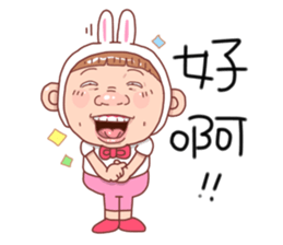 Taiwan sister 01 sticker #5868921