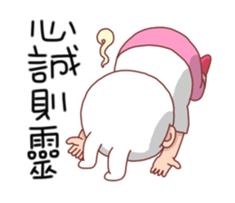 Taiwan sister 01 sticker #5868932