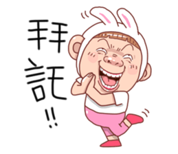 Taiwan sister 01 sticker #5868935