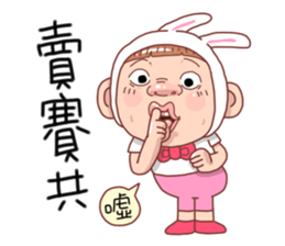 Taiwan sister 01 sticker #5868936