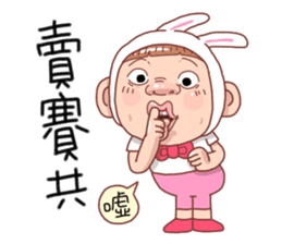 Taiwan sister 01 sticker #5868936