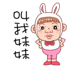 Taiwan sister 01 sticker #5868949