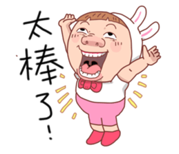 Taiwan sister 01 sticker #5868950