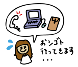 Lovely girl vol.1 sticker #5869594