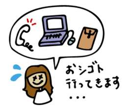 Lovely girl vol.1 sticker #5869594