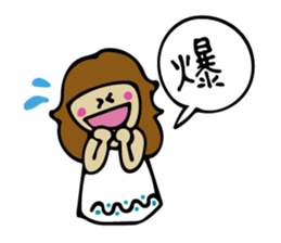 Lovely girl vol.1 sticker #5869601