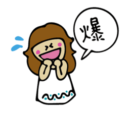 Lovely girl vol.1 sticker #5869601