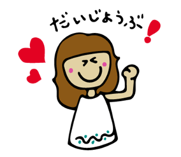 Lovely girl vol.1 sticker #5869605