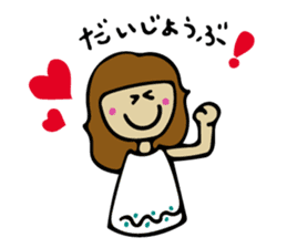 Lovely girl vol.1 sticker #5869605