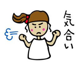 Lovely girl vol.1 sticker #5869616